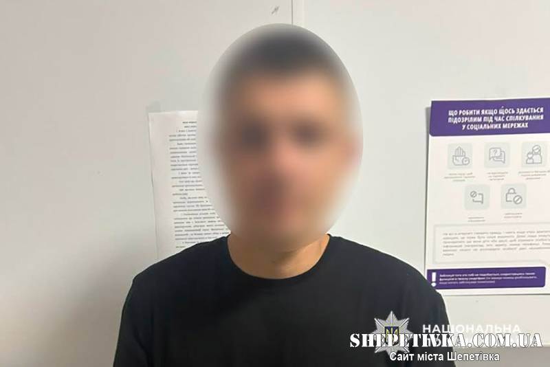 Іспитовий термін провалено: у Хмельницькому затримали шепетівчанина за побиття та грабіж