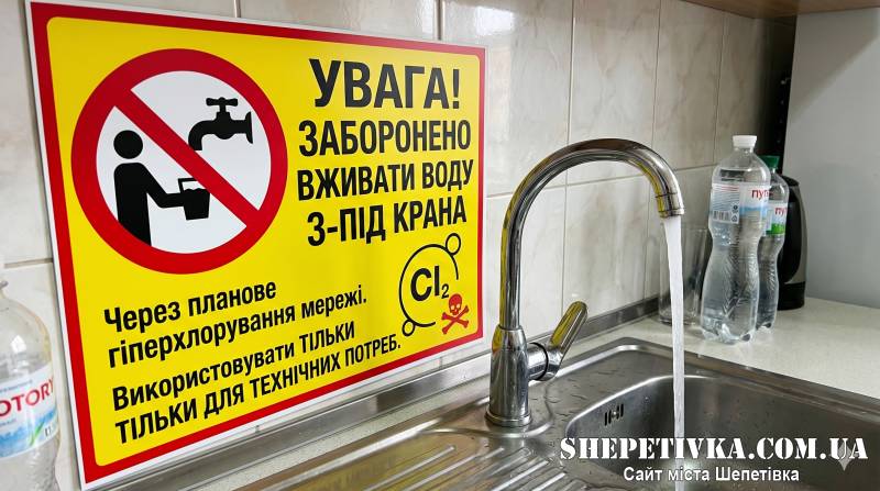 Час робити запаси: шепетівський водоканал починає весняне очищення мереж