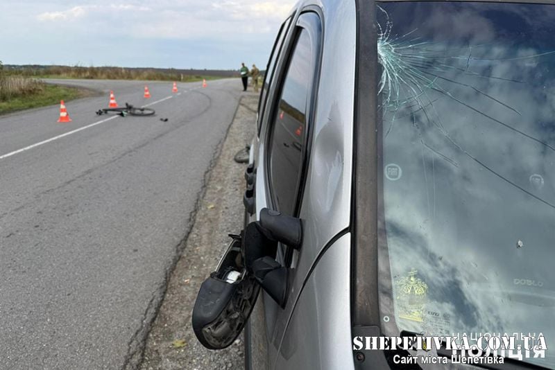 Мешканець Шепетівщини автомобілем зачепив велосипедиста: той в реанімації