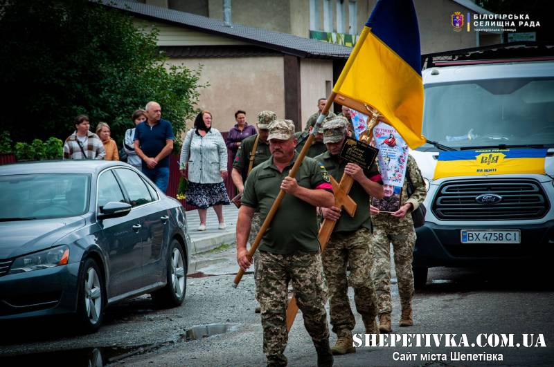 Півтора року очікувань і незламної надії: Білогірська громада попрощалася із воїном Василем Гульком
