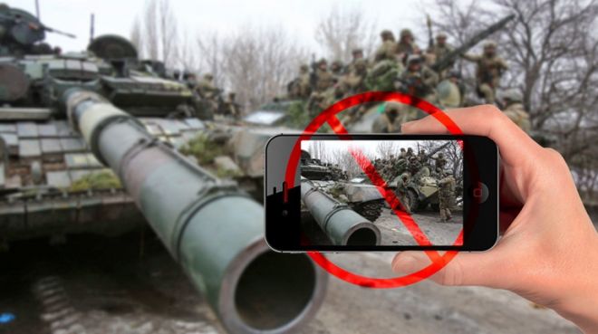 В Україні запроваджено кримінальну відповідальність за фото- та відеозйомку переміщень ЗСУ