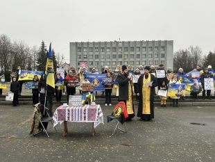 У Шепетівці нагадали про зниклих безвісти та полонених