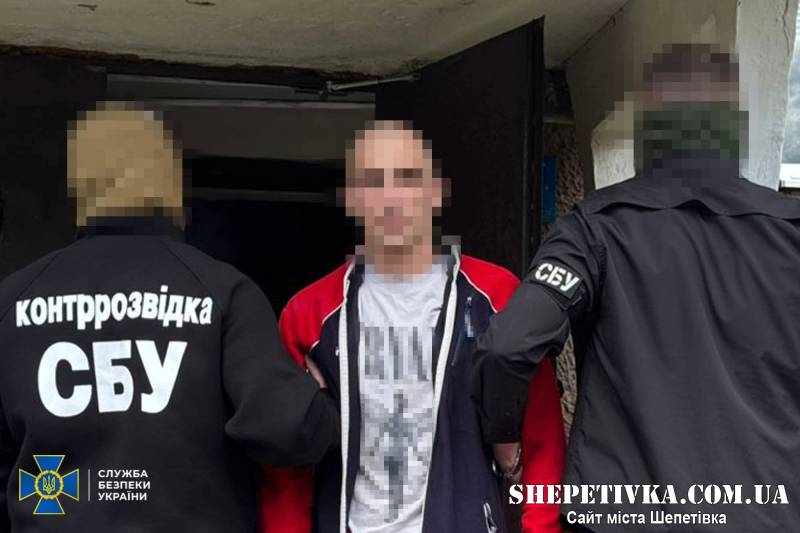 Шпигував за ППО та оборонним підприємством на велосипеді: скільки платили шепетівчанину