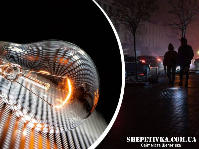 Графік погодинних відключень світла на понеділок, 10 листопада