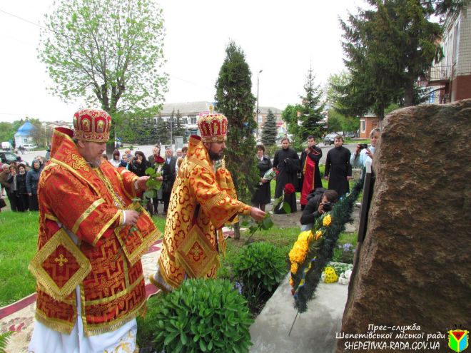 Шепетівчани вшанували пам&#039;ять жертв політичних репресій