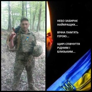 На Шепетівщині прощались із полеглим захисником Янчуком Русланом Миколайовичем