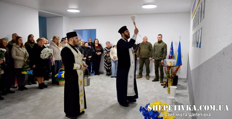 У Шепетівській виправній колонії відкрили Меморіальну залу на честь загиблих Захисників