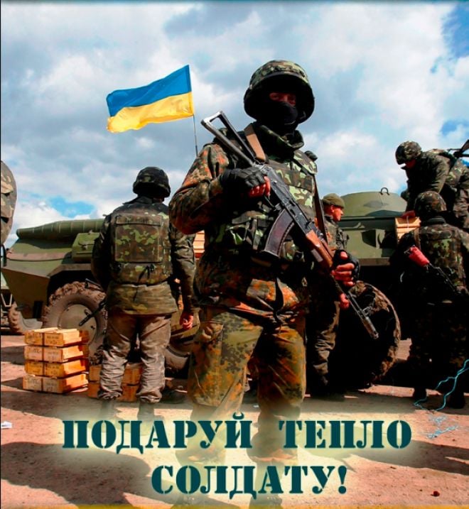 Учні закладів профтехосвіти Шепетівщини долучилися до акції «Подаруй тепло солдату»