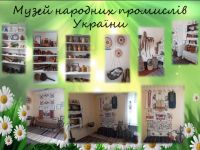 Музей народних промислів у Шепетівці відзнавичив своє 14-ліття