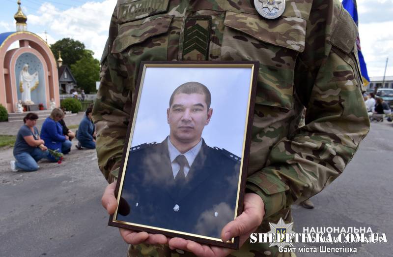 «Відкрий мені очі, мамо...»: на Шепетівщині попрощалися з поліцейським та захисником Іваном Борищуком