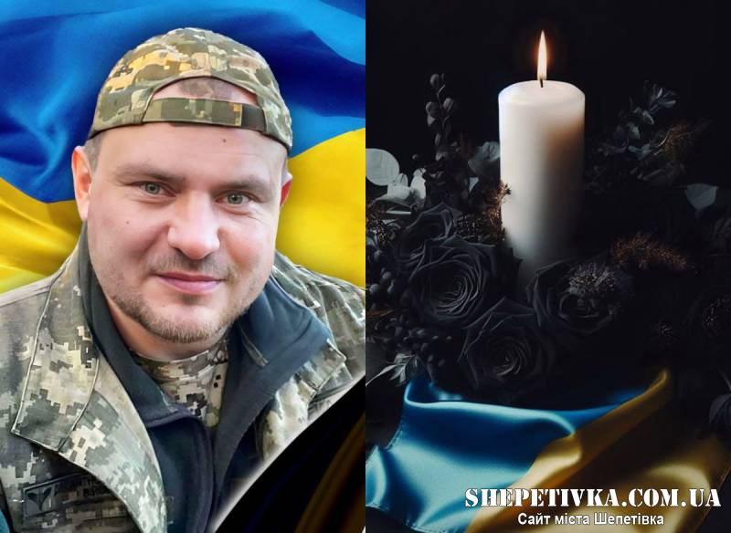 Довга дорога додому: на щиті повертається солдат Сергій Швець