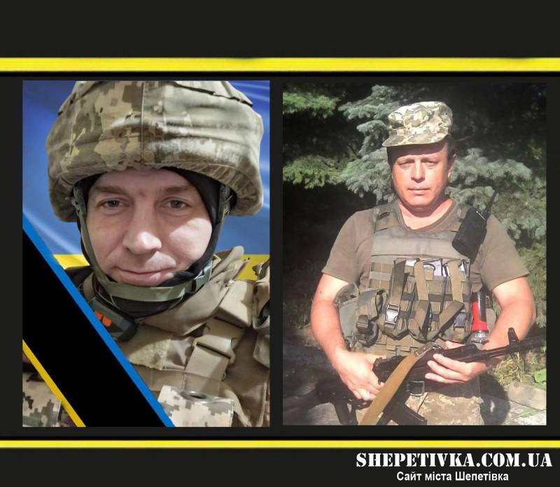 2 дні прощань на Шепетівщині: у засвіти пішли Комонюк Юрій та Крошко Олександр