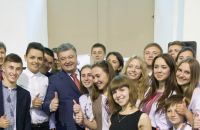 Діти змінюють світ