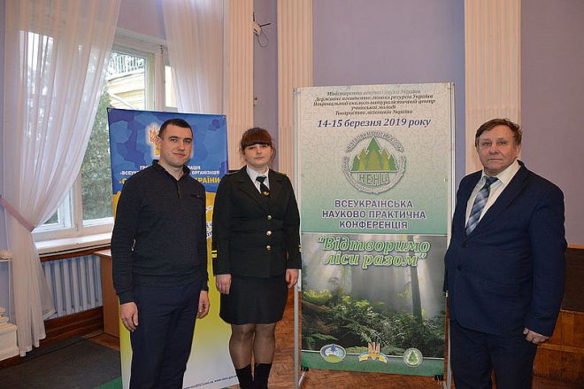 Наші земляки взяли участь у Всеукраїнській науково-практичній конференції «Відтворимо ліси разом».