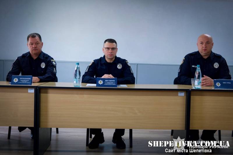 У Нетішині представили нового начальника поліції: що про нього відомо