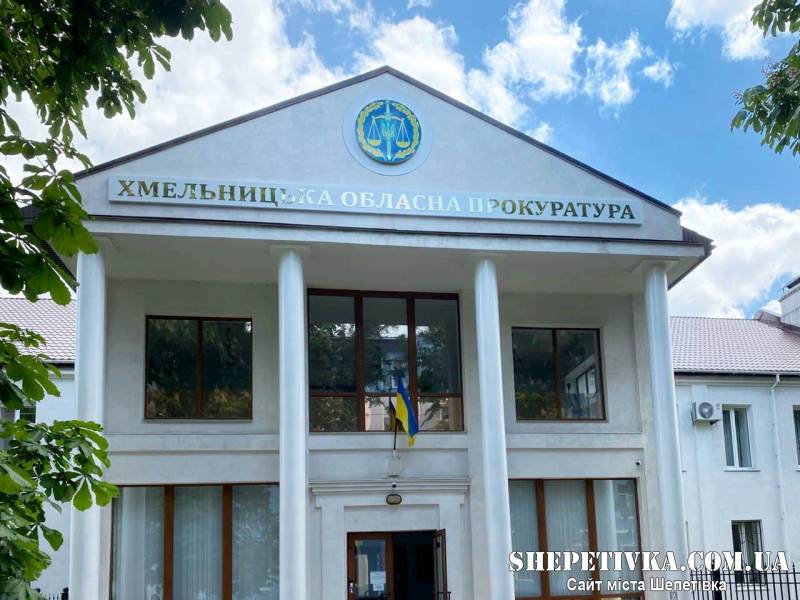 Оголосили підозру колишньому посадовцю Хмельницької прокуратури, який не задекларував мільйони