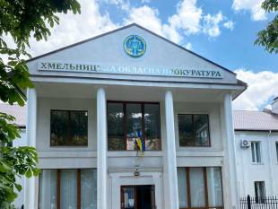 Оголосили підозру колишньому посадовцю Хмельницької прокуратури, який не задекларував мільйони