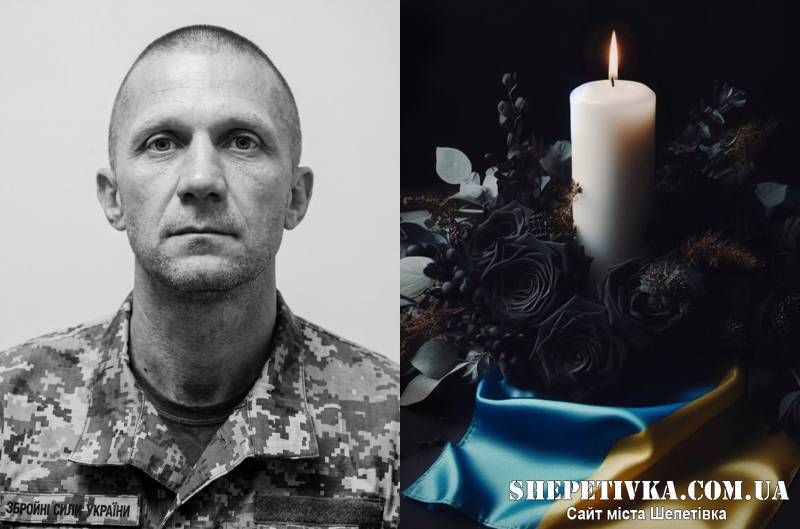 Відійшов у вічність ветеран ЗСУ, полковник Андрій Лежнюк: у Шепетівці оголосили День жалоби