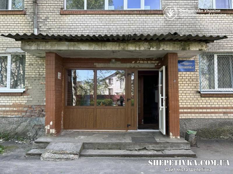 Перевірка умов для ВПО у Шепетівці: представники Офісу Омбудсмена відвідали місцеві гуртожитки