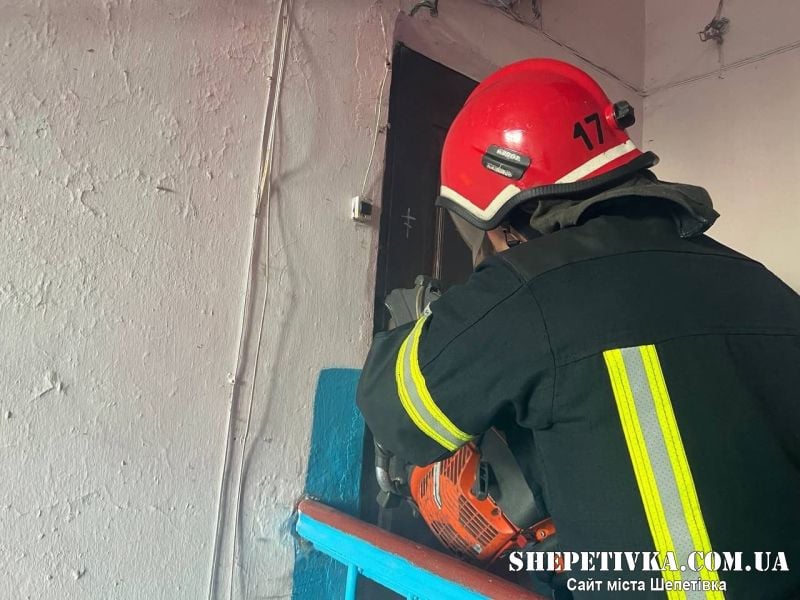 На Шепетівщині рятувальники виламали двері квартири, але рятувати було нікого