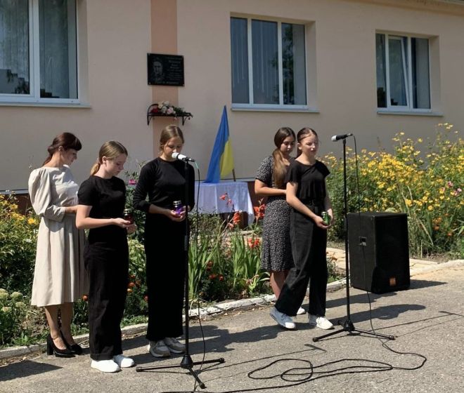 На Шепетівщині встановили меморіальну дошку на честь Пігольчука Вадима Петровича
