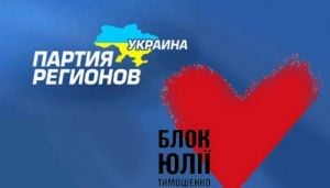 Регіони просканували опозицію лояльним підприємцем