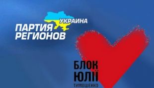 Регіони просканували опозицію лояльним підприємцем