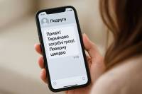 Жительці Шепетівщині листування з “подругою” обійшлося в 5000 грн