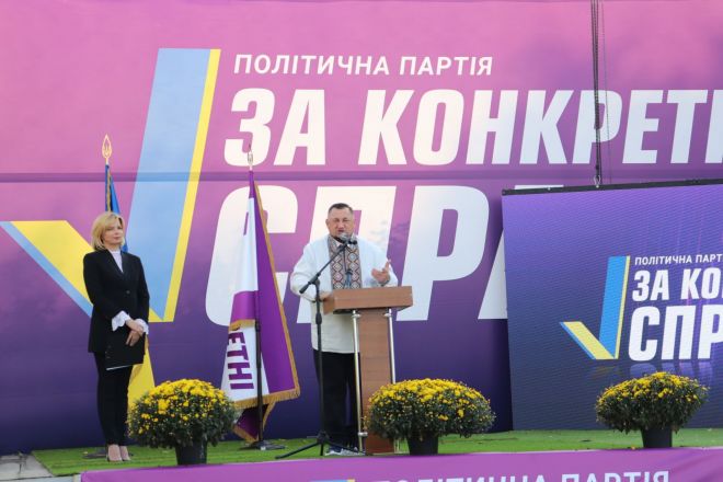 До конкретних цілей – конкретними справами