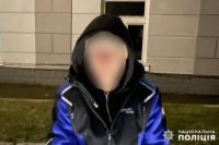 У Шепетівці затримали зловмисника, який напав на жінку та відібрав в неї сумочку