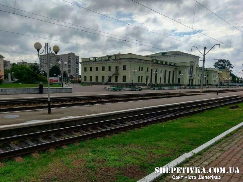 Після масового обурення шепетівчан відновлюють зупинку поїзда «Ковель — Київ»