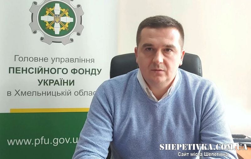 Син керівниці МСЕК Хмельниччини звільнився з обласного Пенсійного фонду