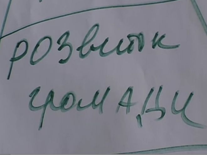 У Грицеві збиралися експерти з децентралізації