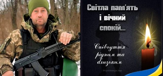 Сахновецька громада попрощалась із воїном Гопанчуком Олександром Валерійовичем