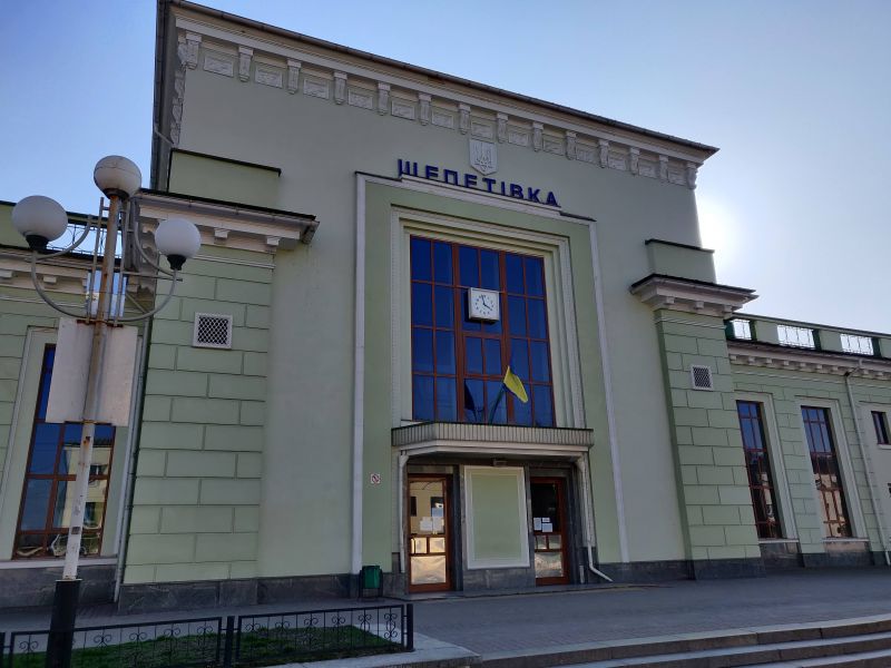 Шепетівський залізничний вокзал перетворять у клієнтоорієнтовану зону