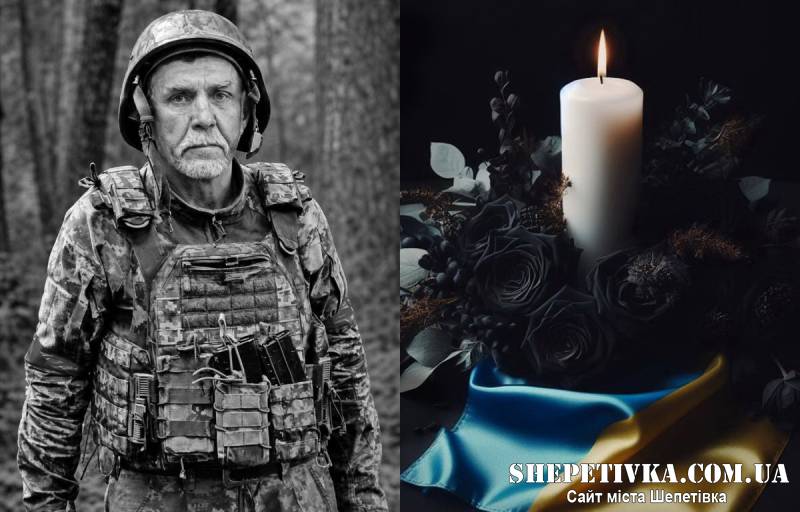 «На щиті» повертається додому шепетівський захисник Вадим Володимирович Зигуля