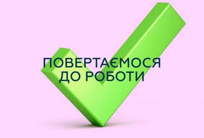 Приватбанк повністю відновив роботу після ранкового збою