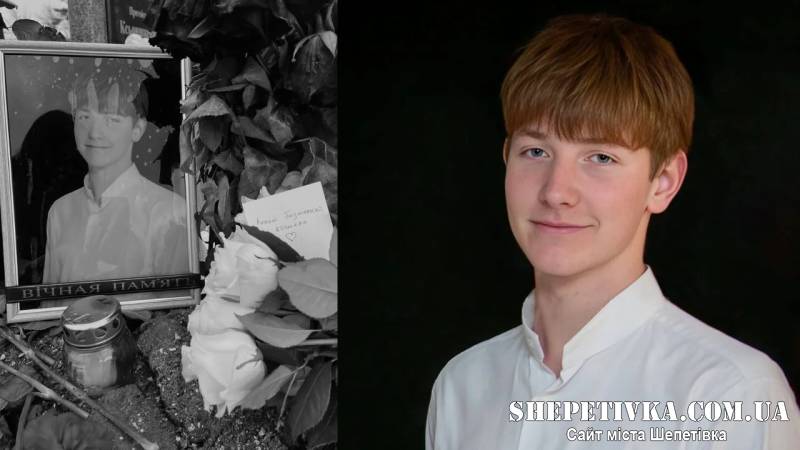 Дмитро Петрук