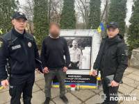 32-річний чоловік намалював свастику на фото загиблого захисника: як він це пояснив