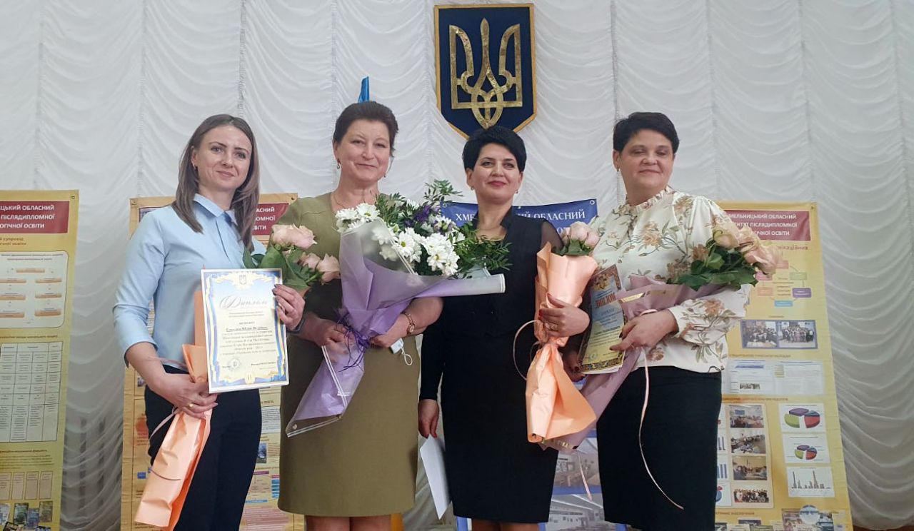 Шепетівські освітяни здобули нагороди в обласному турі конкурсу «Вчитель року – 2021»