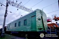 Виявилось на вагоні сьогодні уразило струмом не одного підлітка: нові деталі від поліції