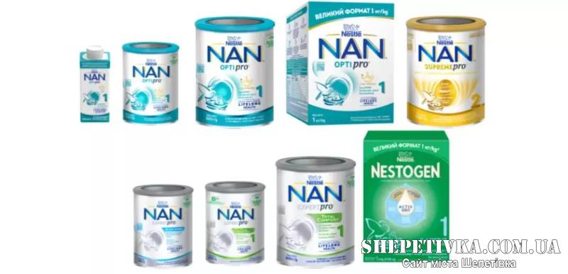 Через дефект якості відкликають частину дитячого харчування NAN та NESTOGEN