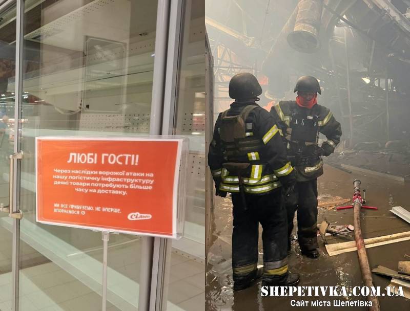 Наслідки російських ударів: чи виникне дефіцит товарів після атак на логістичні центри?
