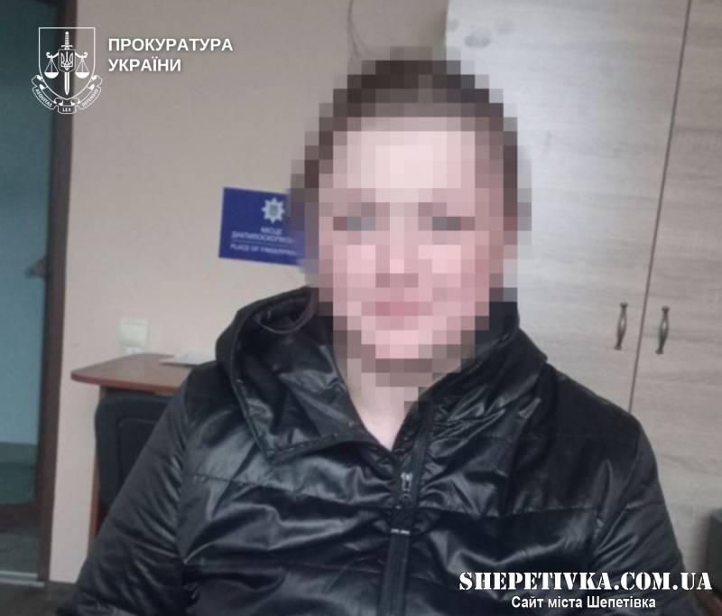 Наркобізнес біля шкіл та спортмайданчиків: у Шепетівці засудили рецидивістку до 6 років тюрми