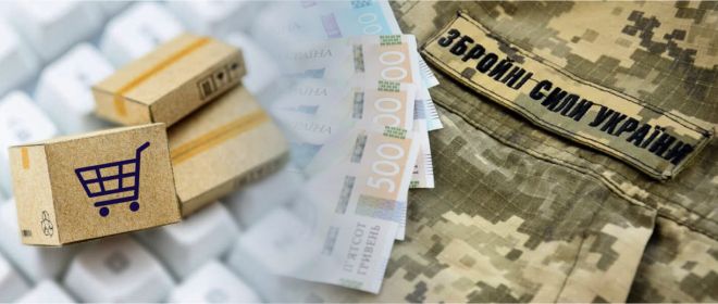 Скільки коштів громади Шепетівщини спрямували на потреби оборони