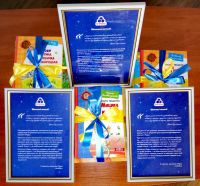 Компанія «Рудь» - з турботою про дітей!