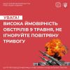 Усі масові заходи 8-9 травня на Хмельниччині відмінено