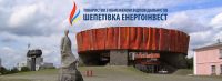 Хмельницькі антимонопольники оштрафували ТОВ «Шепетівка Енергоінвест»