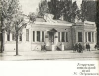 Містечка Південної Волині в контексті Української революції 1917-1920 рр.