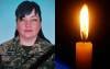 Перестало битися хоробре серце захисниці Верхогляд Юлії Анатоліївни